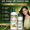 Keshyog Herbal Hair Treatment