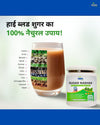 Sugar Nashak